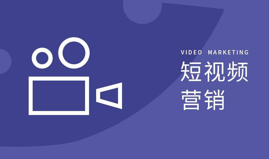 莱芜市短视频拍摄宣传短视频拍摄宣传 - 方案